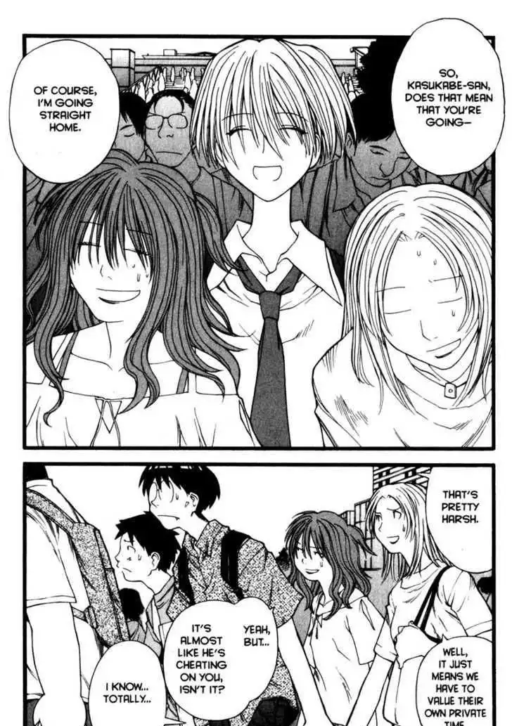 Genshiken Nidaime - The Society for the Study of Modern Visual Culture II Chapter 16 23